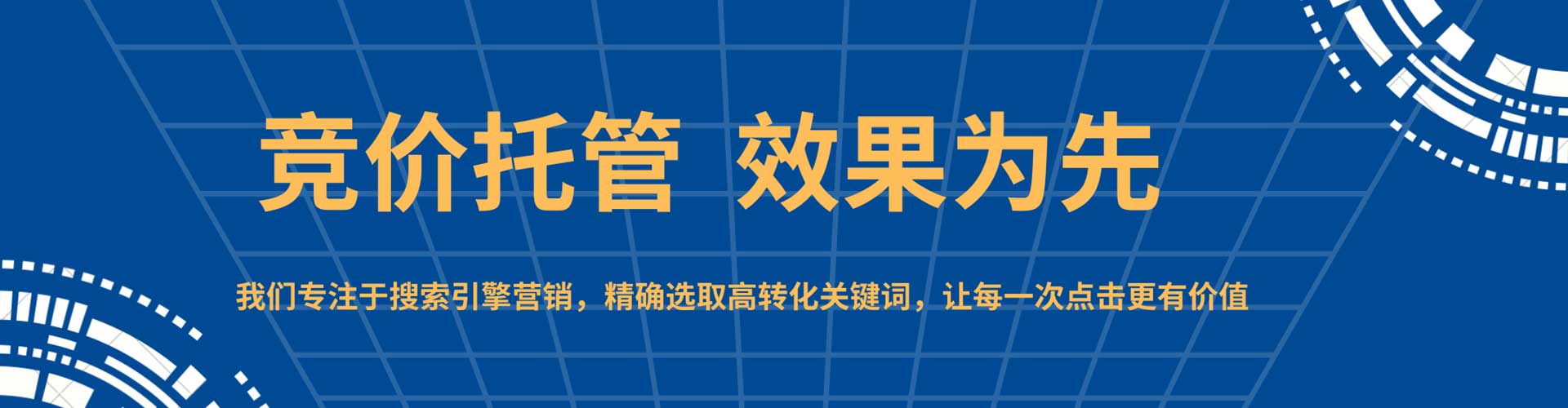 科尔沁右翼中旗信息流推广