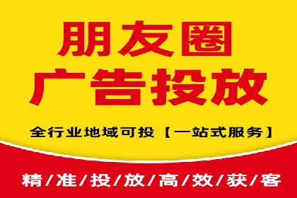 竞价排名策略案例：广告效果最大化技巧