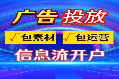 关键词竞价排名的创新应用与行业成功案例