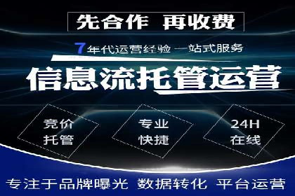 百度付费推广案例：案例分析如何降低成本提升效果