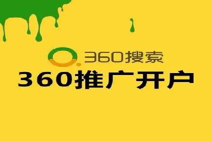 百度竞价托管公司成功案例：提升广告效果的关键