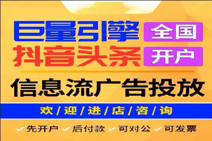 百度信息流广告推广：如何巧妙运用案例提升效果