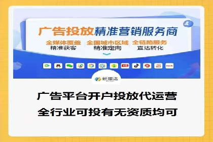 百度SEM代运营实战案例：助力企业实现业绩增长